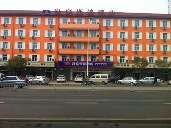 Hanting Hotel Tianjin Zhongshan Stores Dış mekan fotoğraf